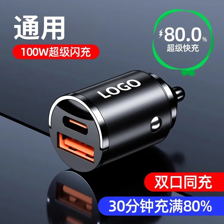 适用于吉利帝豪星越L博越L星瑞缤越车载快充充电器点烟器