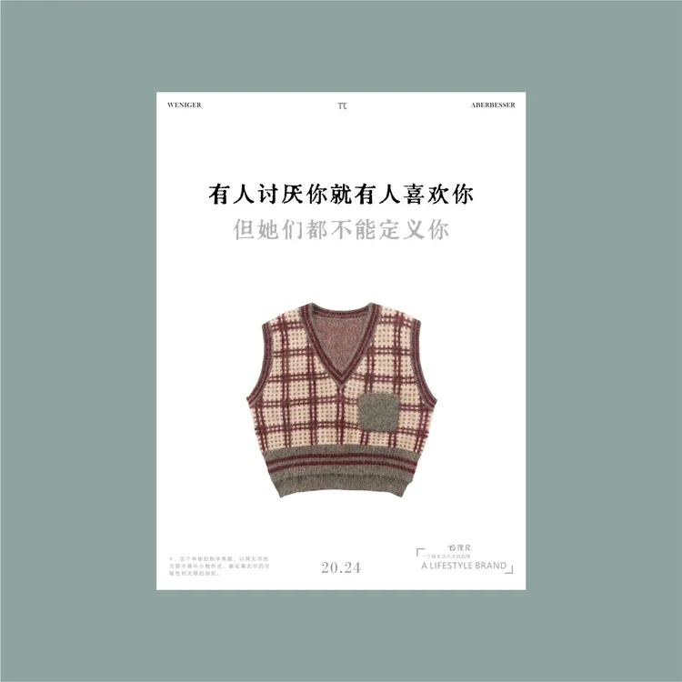 极限民《禾穗》休闲宽松复古格子无袖V领针织背心W4302B0409