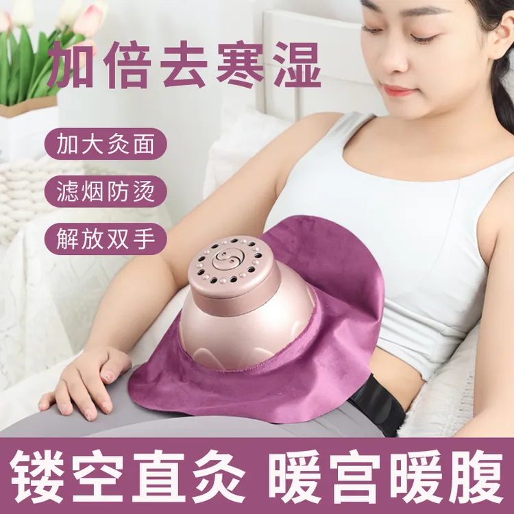 艾灸盒随身灸家用熏蒸仪肚子腰腹部宫寒妇科艾灸器具宫廷灸艾炙罐