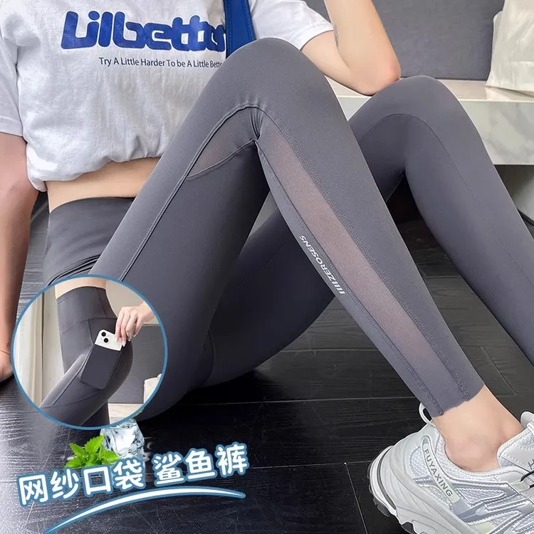 鲨鱼裤夏季薄款高腰外穿口袋网纱收腹提臀瑜伽骑行显瘦打底裤