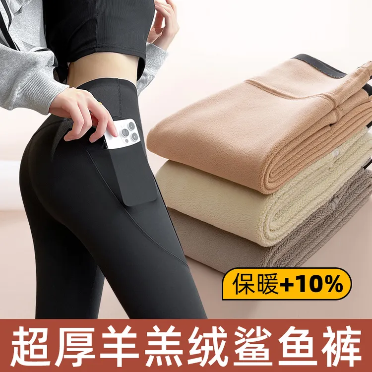 鲨鱼裤女外穿秋冬季加绒加厚高腰打底瑜伽裤羊羔绒修身保暖芭比裤