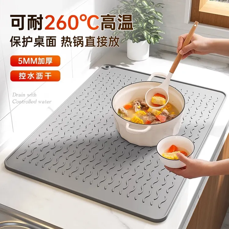 沥水垫子隔热垫厨房保护硅胶垫台面垫菜板防滑垫耐高温防烫垫餐垫