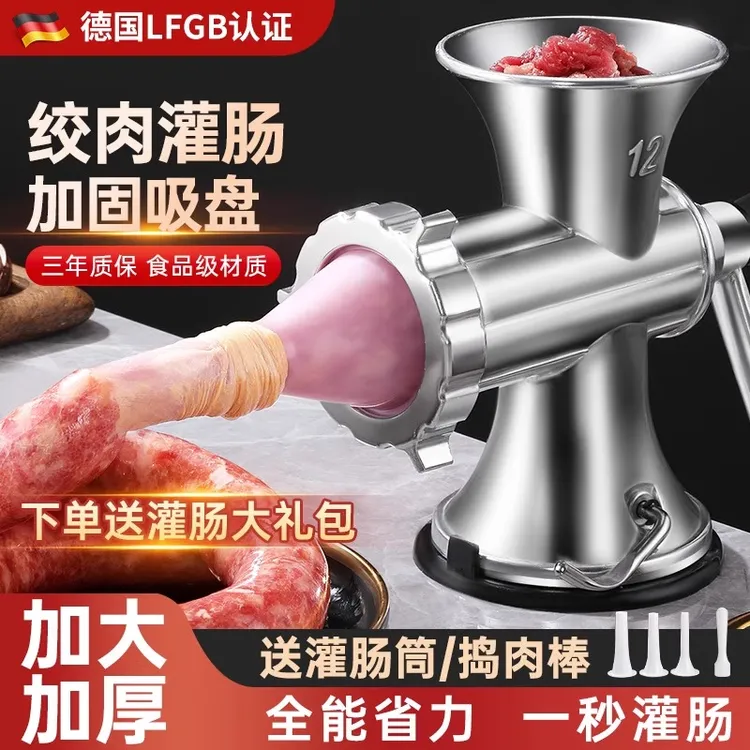 新款吸盘灌香肠机绞肉神器灌腊肠器香肠机肠衣做灌腊肠香肠的机器