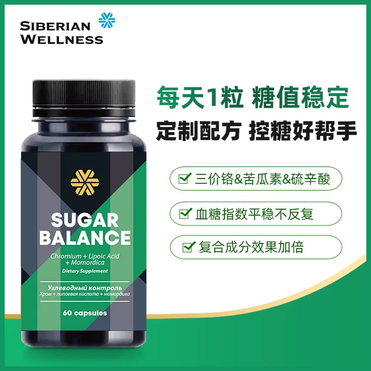 【苦瓜铬】俄罗斯硫辛酸铬三价铬血糖平衡苦瓜复合胶囊60粒
