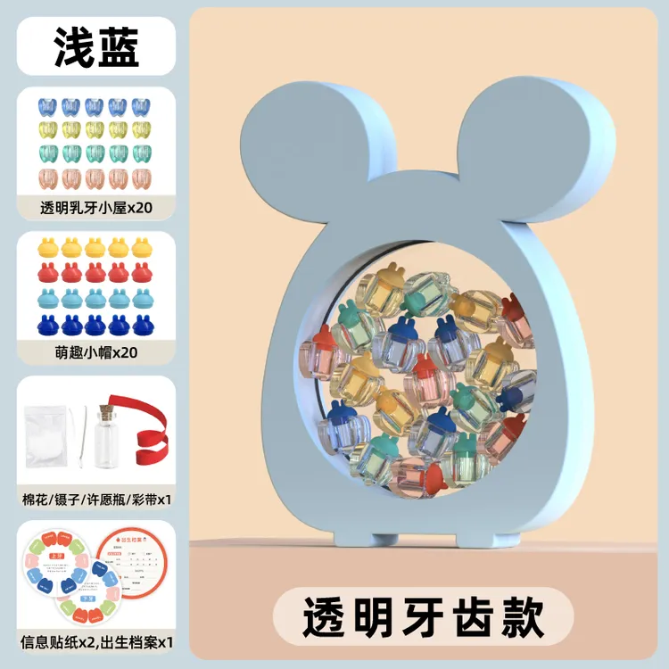 乳牙收纳盒盒装男孩女孩可爱卡通防氧化牙齿收纳盒收藏盒牙齿收纳