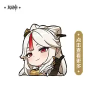 【原神官方】凝光生日专场双倍积分合集周边  Genshin