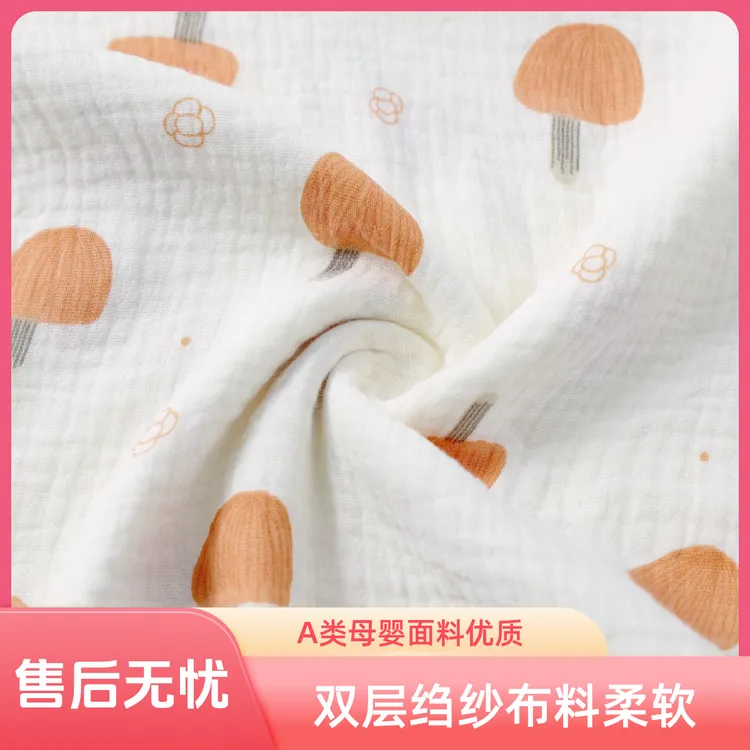2.1幅宽大幅 A类母婴级别双层绉绉纱布料