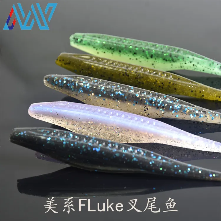 美系fluke叉尾鱼形软饵无铅微铅抽停缓沉路亚假饵鲈鳜鱼翘嘴鳡鱼