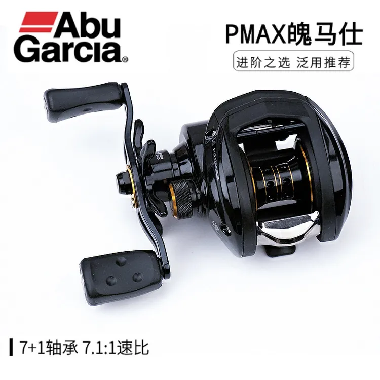 阿布p3水滴轮pmax3防炸线打黑泛用远投鱼线轮渔轮双刹车路亚轮