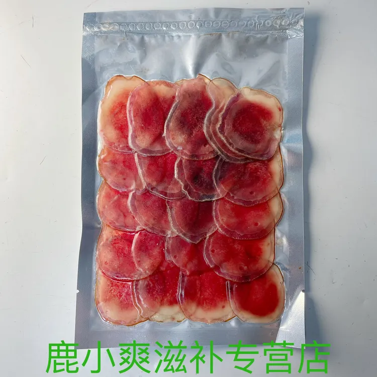 吉林双阳梅花鹿鲜鹿茸片50克 如需要整枝鲜鹿茸联系客服拍图
