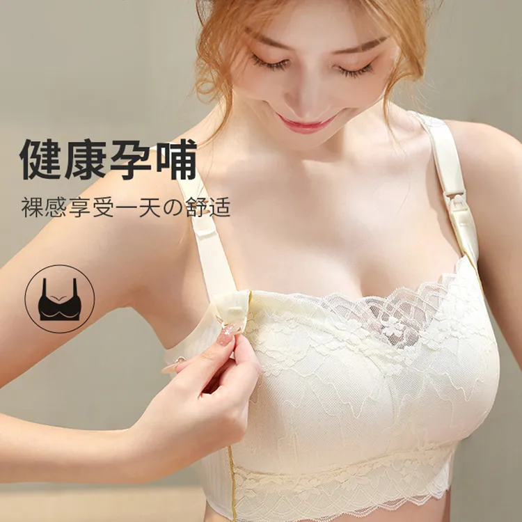 十月皇后防走光大胸显小孕妇哺乳内衣无钢圈大码产后喂奶薄款透气