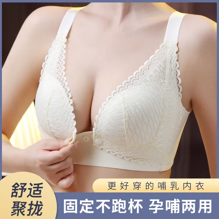 十月皇后前开扣聚拢哺乳内衣怀孕期孕妇内衣产后喂奶莫代尔文胸薄