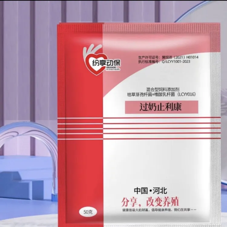 联创过奶（Vc抗应急）