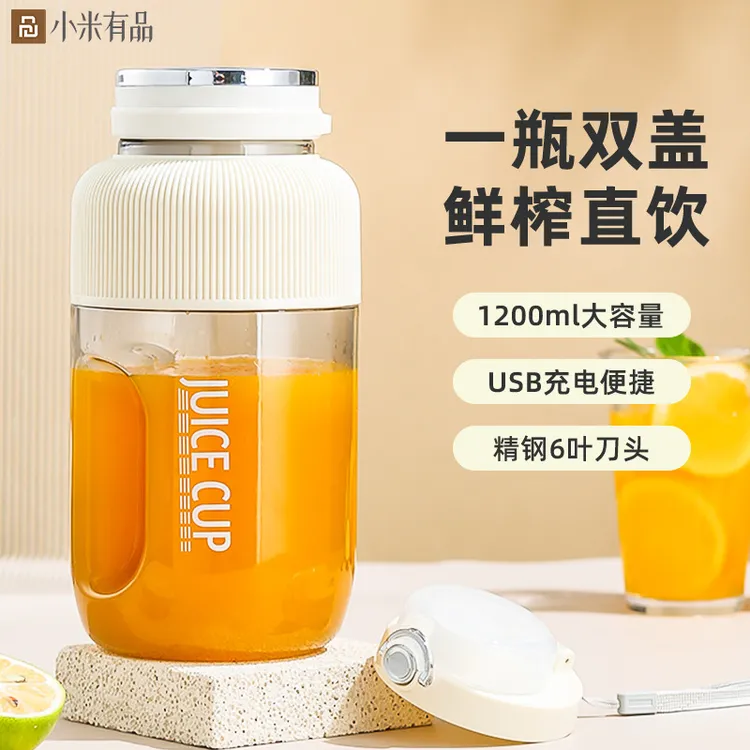 【小扬哥推荐】吨吨杯榨汁机便携式充电原汁机吨吨桶果汁机榨汁杯