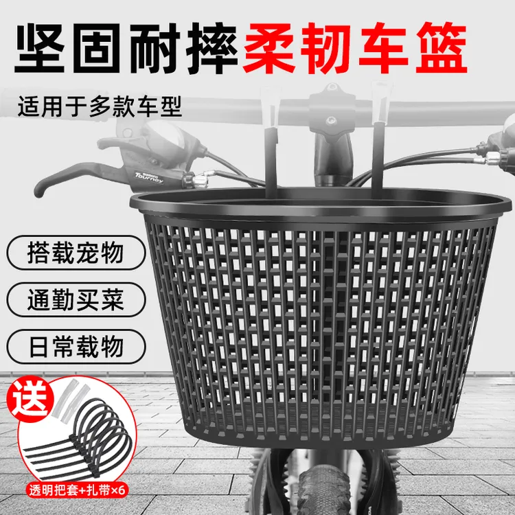 自行车筐挂筐山地车前车筐自行车蓝筐前挂单车菜篮子儿童前篮挂篮