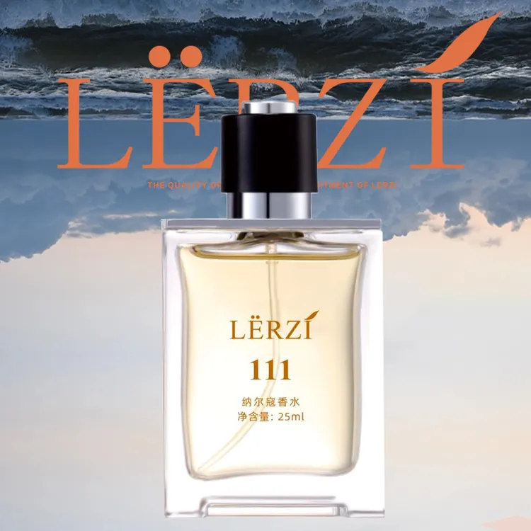 【111号】LERZI纳尔寇香水(大地)男士
