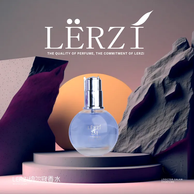 【251号】LERZ纳尔寇香水(光韵)