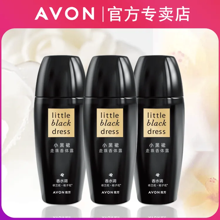 雅芳小黑裙香体露女士持久清爽香氛清新干爽男女腋下出汗淡香舒爽