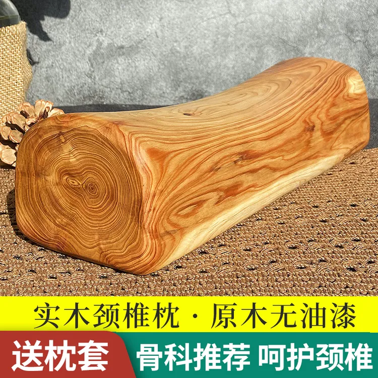 颈椎专用枕颈椎枕崖柏实木枕头硬枕成人矫正曲度变直护颈枕木枕头