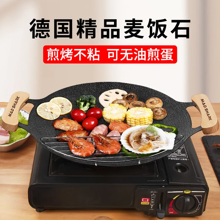 电磁炉烤肉盘麦饭石铁板烧烤盘藏式柴火炉户外露营套装