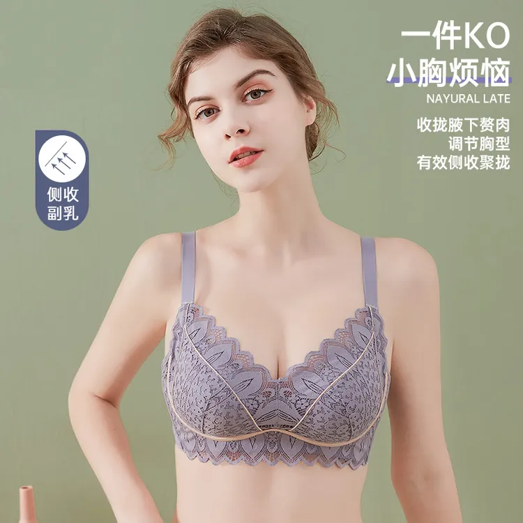 浪莎内衣推荐小胸聚拢上托调整型收副乳矫正防下垂胸罩性感文胸