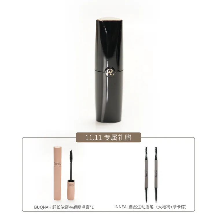 INNEAL/英妮儿沙特丝绒唇釉系列显白眉笔睫毛膏套装