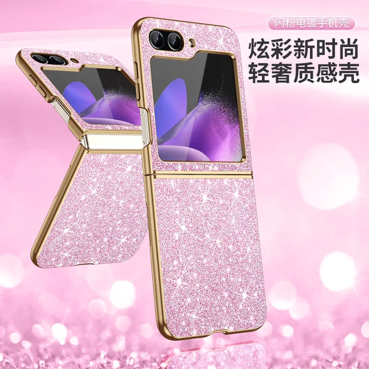 适用三星zflip6手机壳防摔f7410折叠全包zflip4/5/3电镀星钻壳新z