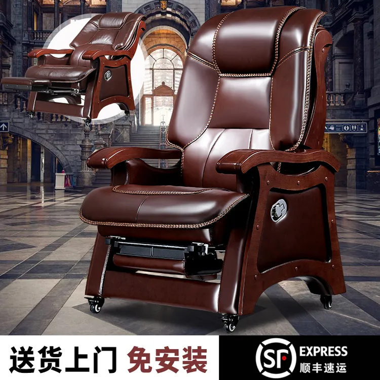 四脚老板椅高端真皮总裁办公椅子按摩椅牛皮大班椅实木可躺电脑椅