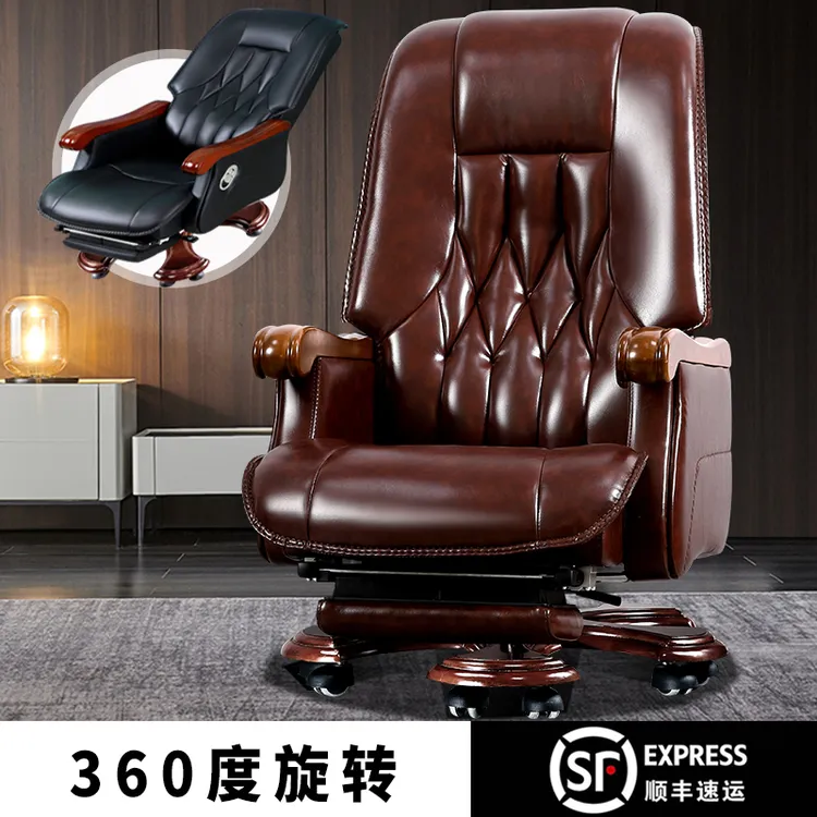 真皮老板椅实木大班椅牛皮办公椅午休转椅可躺卧电脑椅家用美式