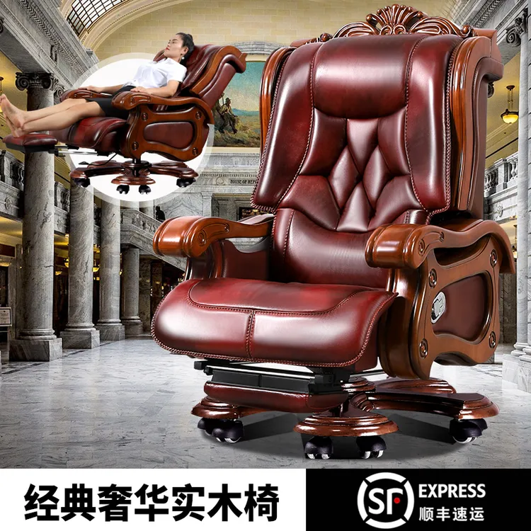舒适高档实木老板椅豪华大班椅转椅子高端商务真皮座椅总裁办公椅