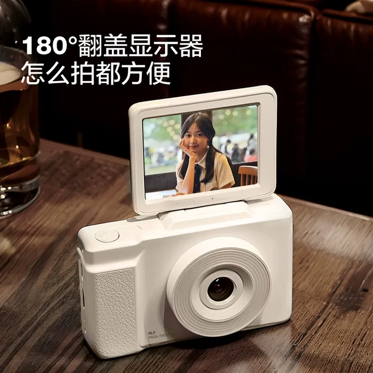 学生ccd高清旅游数码照相机卡片机入门翻转屏微单照相机女学生党