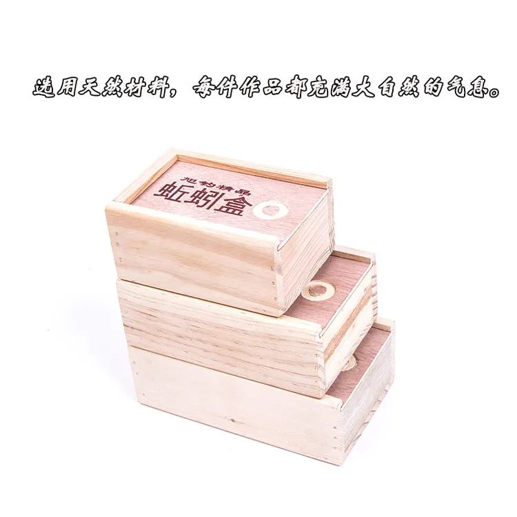 蚯蚓盒传统钓实木质挂脖子木盒透气红虫盒饵料盒透气蚯蚓抽拉式