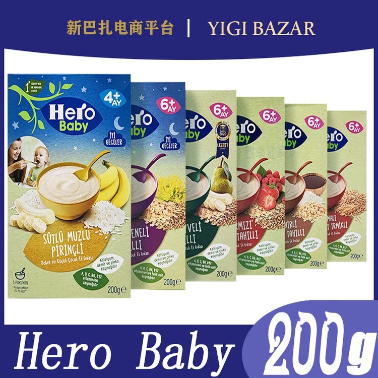 土耳其进口 Hero Baby Bulmak英雄米粉 包邮