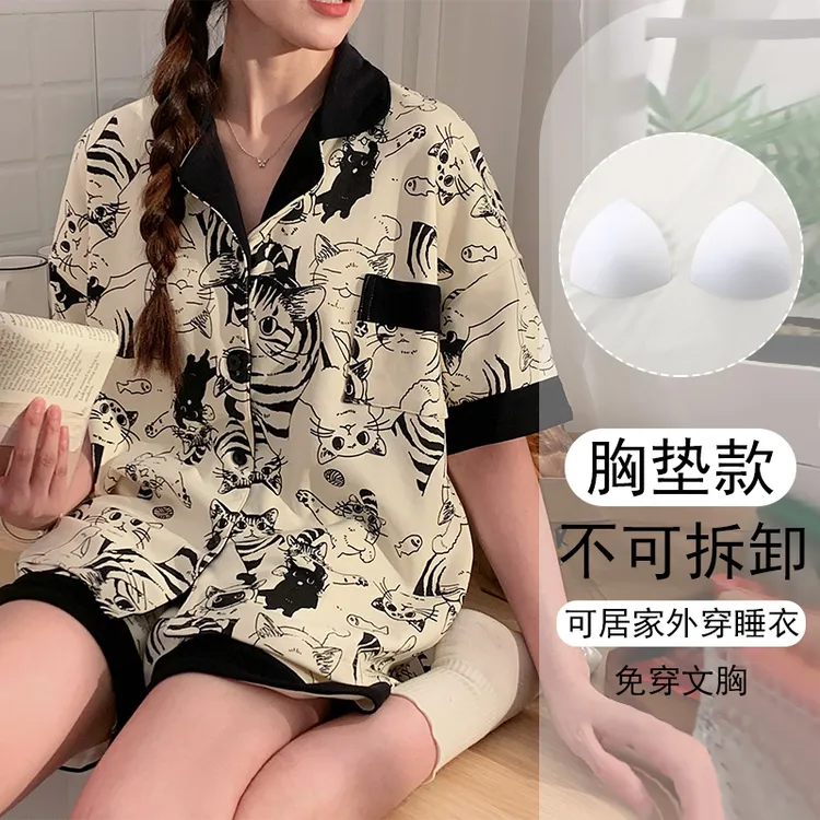 可外出睡衣女夏季带胸垫短袖学生套装2024新款可爱甜美大码家居服