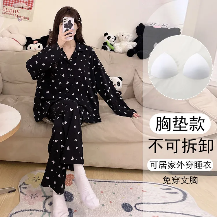 可外穿睡衣女春秋套装2024新款带胸垫宽松长袖学生日系简约家居服