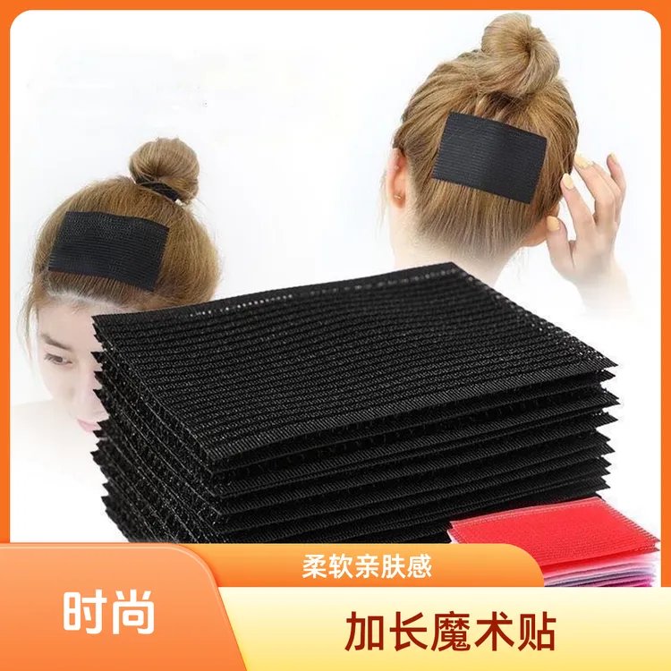 粘头发神器加长款魔法贴黑色刘海贴粘发帖可爱女生简约碎发魔术贴