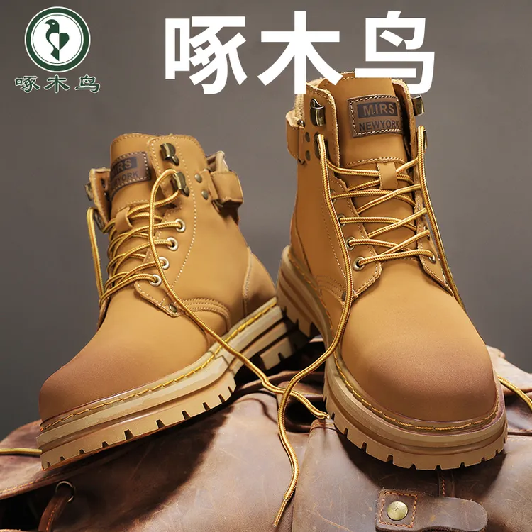 官方正品真皮马丁靴2024款秋季高帮鞋登山鞋大黄靴男鞋增高