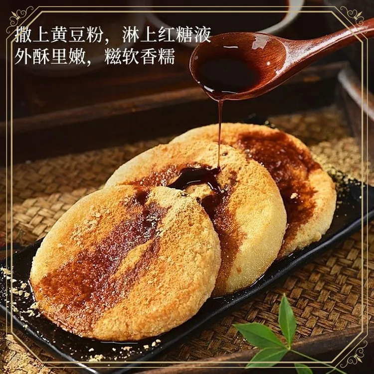 正宗手工烤糍粑糯米糍粑代餐糯米纯手工糍粑年糕湖南乡里特产批发