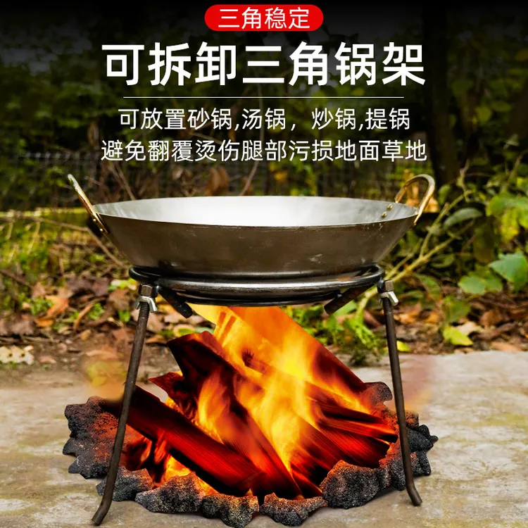 室外烧火三角架家用柴火三脚支架烧火铁三角架柴火锅炉架放锅架子