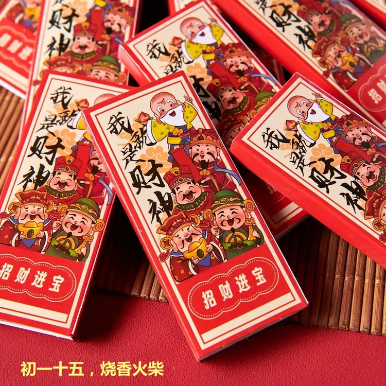 初一十五拜拜长杆老式财神火柴经典怀旧火柴家用一次性户外火柴