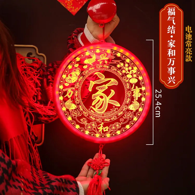大号2024发光福龙年新款装饰挂件