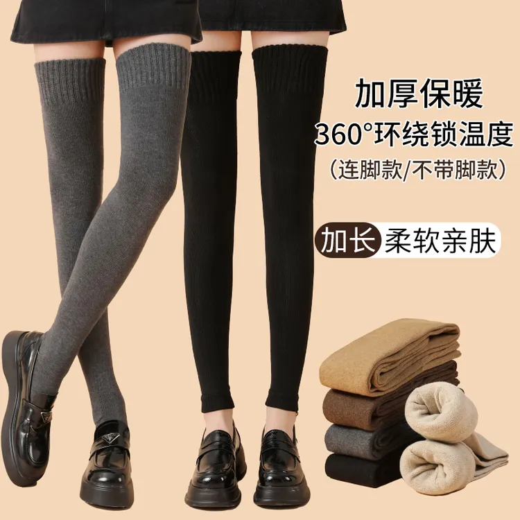 依妃红冬季新款护膝护腿加长加厚大腿袜弹力保暖锁温女士长袜套