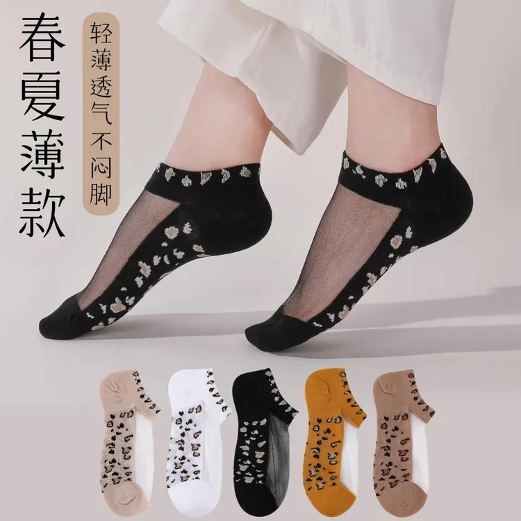 曼红雅春夏薄袜透气女袜提花透明丝女短袜轻薄透气浅口短袜隐形袜