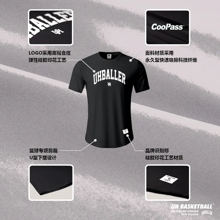 【UH2.0pro】速干运动风男士t恤短袖夏季高级感男装篮球短袖训练服