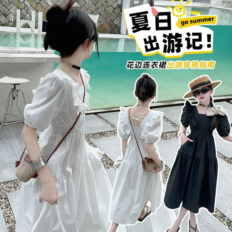 女童连衣裙夏季新款2024中大童法式花边公主裙儿童韩版休闲长裙子
