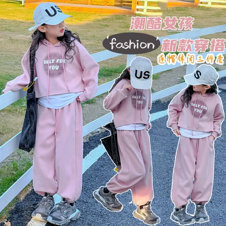 女童休闲春秋套装儿童中大童2024新款洋气时髦休闲三件套小女孩季