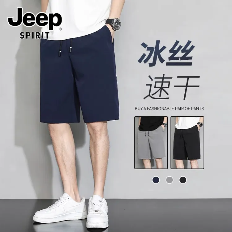 JEEPSPIRIT吉普冰丝速干短裤男士外穿夏季薄款中裤休闲五分裤子男