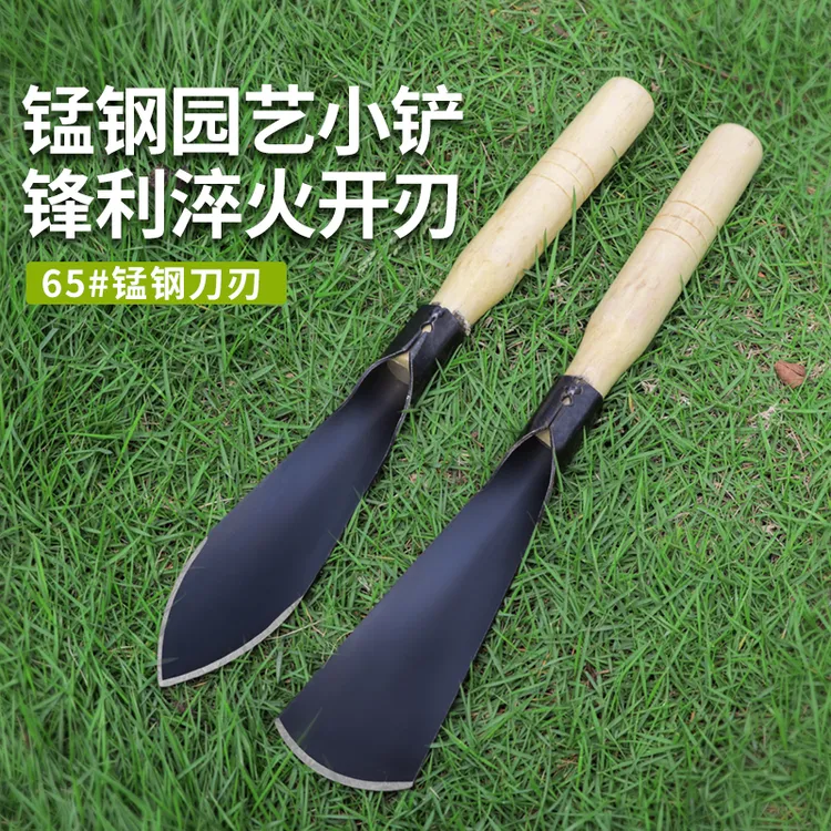 【新疆包邮】园艺铲子种花挖野菜工具锰钢小铲子户外赶海挖土农用