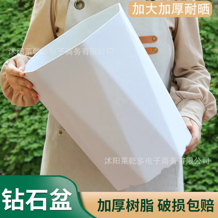 大号七角盆钻石盆花盆加厚树脂塑料客厅绿植盆网红款幸福树发财树