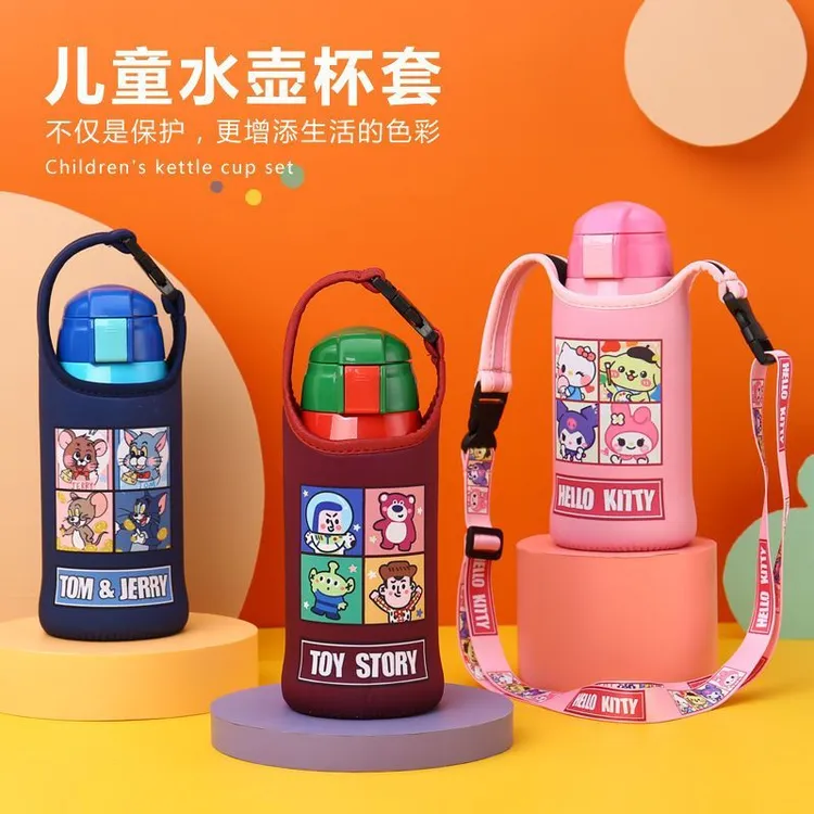 儿童保温杯套通用可爱卡通带背带两用防摔便携水壶保护套水杯袋子